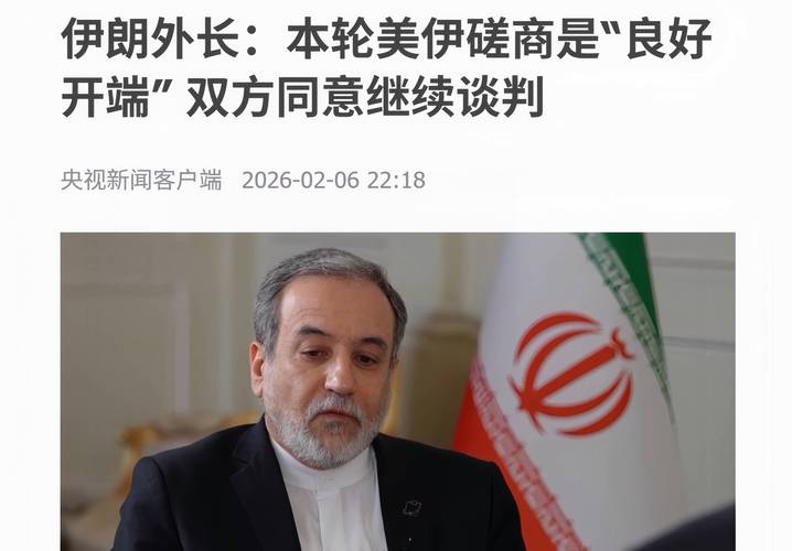 3月28日外盘头条:鲁比奥称伊朗战事还将持续2至4周 伊朗核设施遭袭拒回应谈判 美股七巨头蒸发超8500亿美元